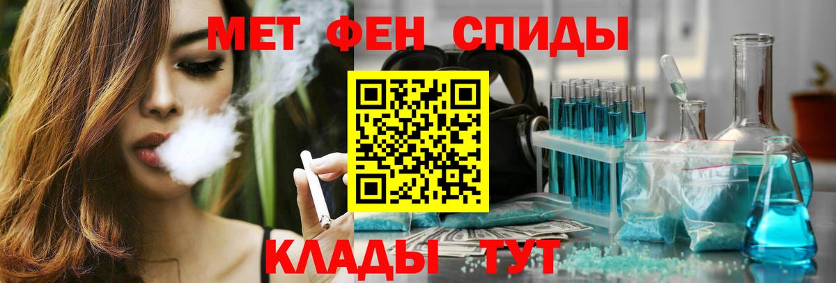Amphetamine  Вход с VPN  Люберцы  Амфетамин Premium 