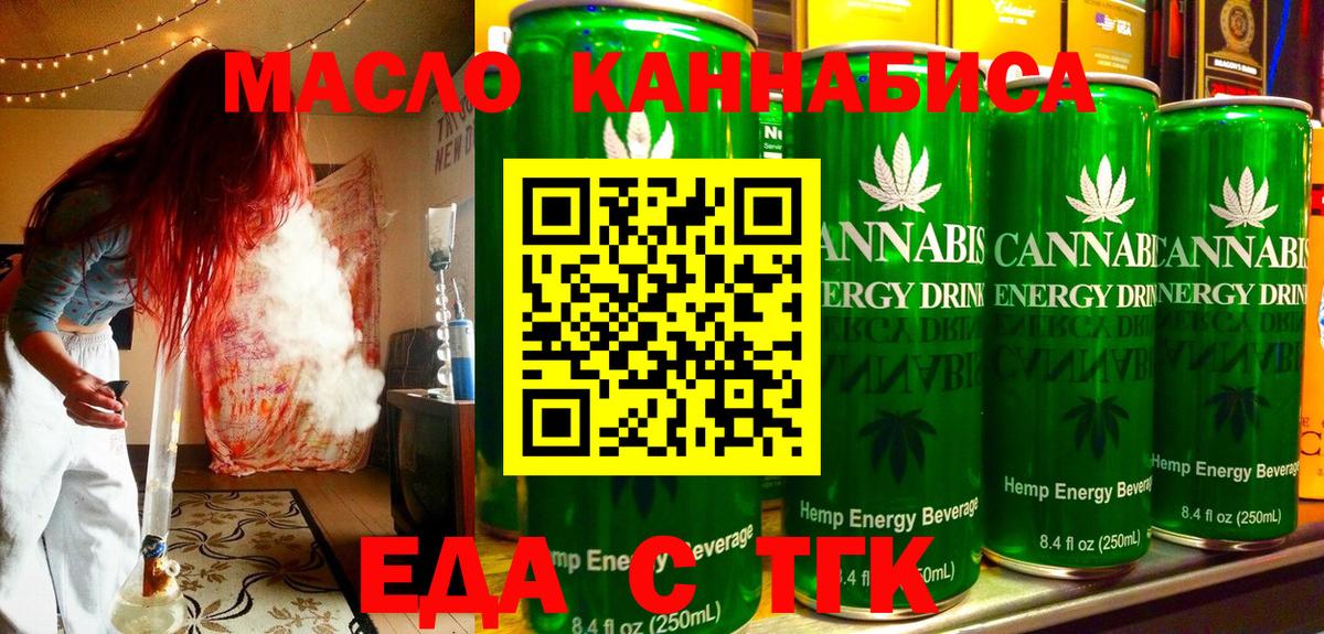 Canna-Cookies марихуана Люберцы