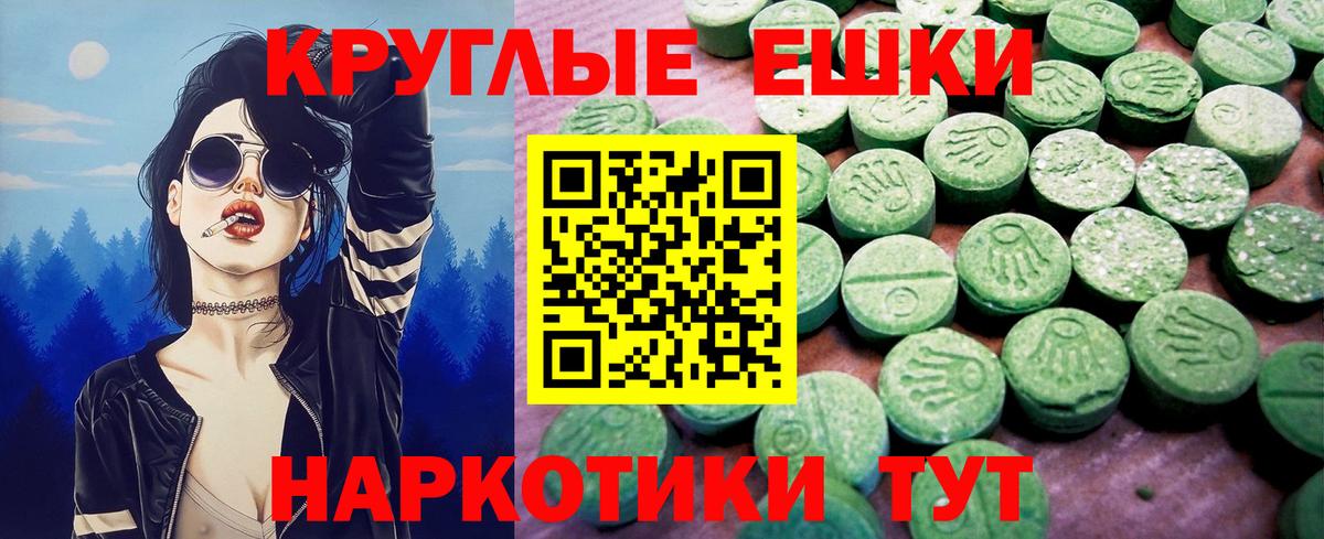 Люберцы  ЭКСТАЗИ таблы  Вход с VPN  ЭКСТАЗИ Дубай 