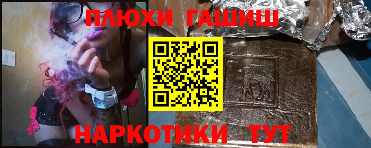 ГАШИШ Изолятор Люберцы