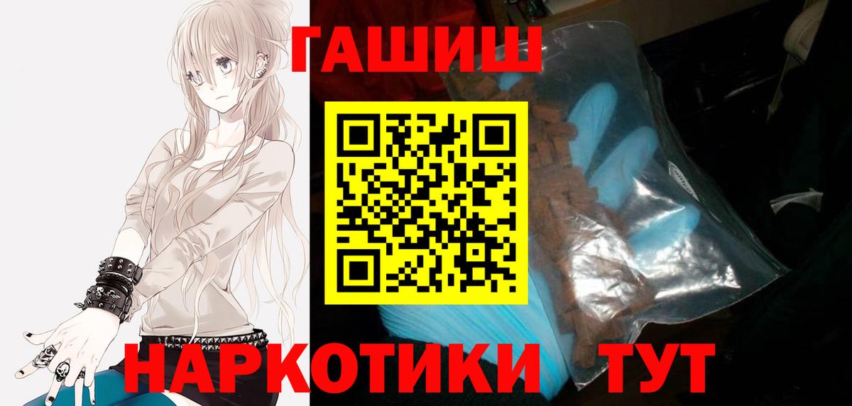 ГАШ  Гашиш индика сатива  Люберцы  Вход с VPN  Гашиш Ice-O-Lator 