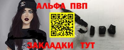 наркотики Ипатово