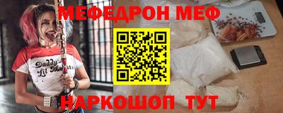 наркотики Ипатово