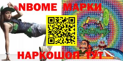 наркотики Ипатово