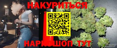 наркотики Ипатово