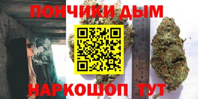 наркотики Ипатово