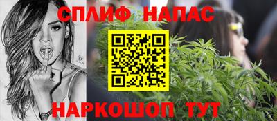 наркотики Ипатово