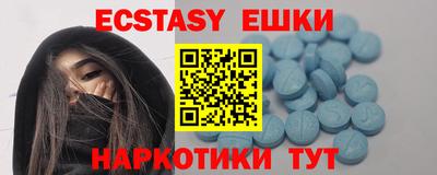 наркотики Ипатово