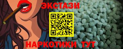 наркотики Ипатово