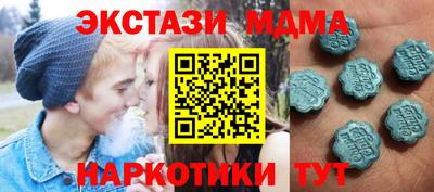 наркотики Ипатово