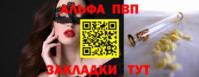 Альфа ПВП Ирбит