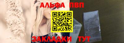 Альфа ПВП Ирбит