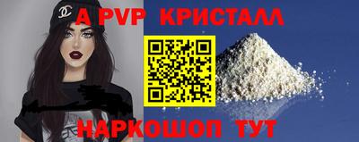 Альфа ПВП Ирбит