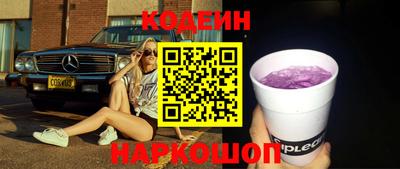 наркотики Ипатово
