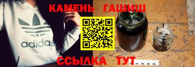 наркотики Ипатово