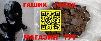 наркотики Ипатово