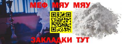 наркотики Ипатово