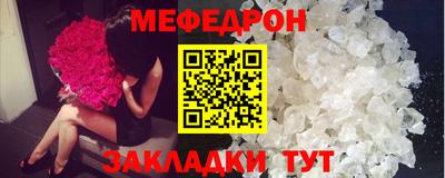 наркотики Ипатово