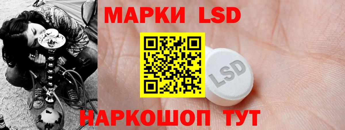 ЛСД экстази кислота  Лсд 25 экстази  Люберцы  Вход с VPN  LSD-25 экстази ecstasy 