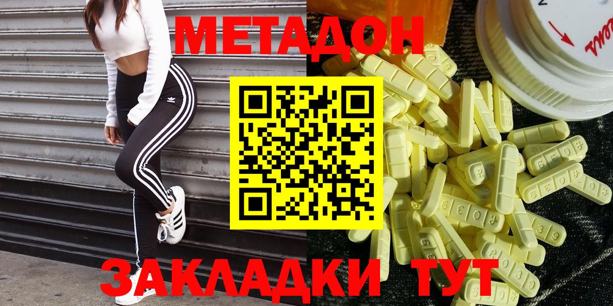 МДМА  Люберцы  Метамфетамин  Codein  Гашиш  Cocaine  Каннабис  Меф МЯУ МЯУ кристаллы  Вход с VPN 