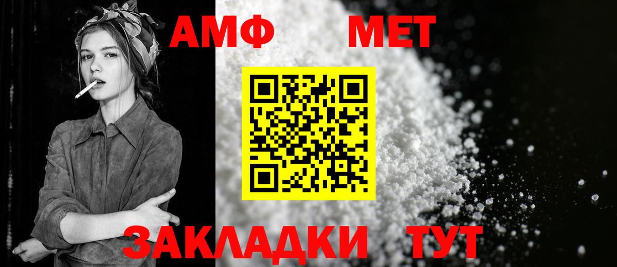 Первитин винт Люберцы