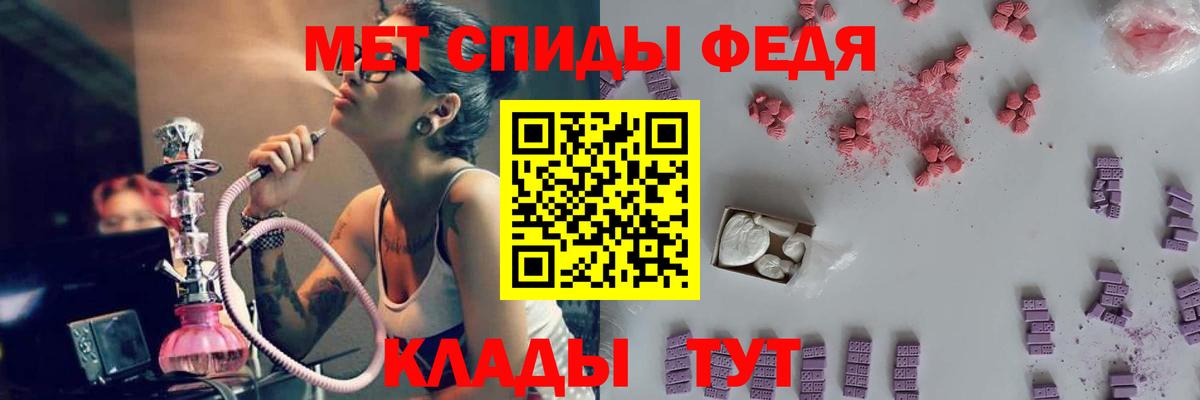 МЕТАМФЕТАМИН Декстрометамфетамин 99.9%  МЕТАМФЕТАМИН Декстрометамфетамин 99.9%  Люберцы  Вход с VPN 