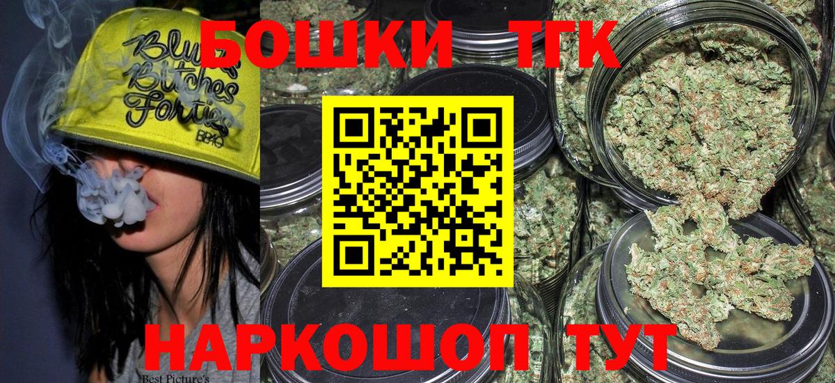 Марихуана план  Канабис Bruce Banner  Бошки Шишки конопля  Люберцы  Вход с VPN 